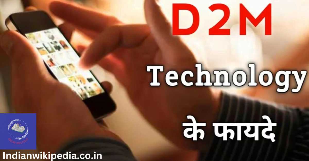 D2H Technology se kya fayade honge 